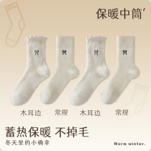 Two Childrens Autumn and Winter Fleece-lined Thickened Knee Socks Maternity Socks Home Sleep Wear Thermal Coral Fleece Room Socks