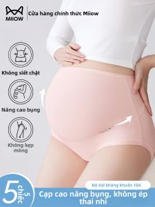 MiiOW | Antibacterial Cotton Waist-support Invisible Pregnancy Underwear
