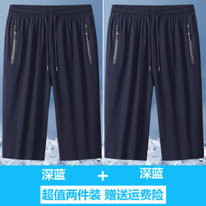 Romon Summer Shorts Ice Silk Cropped Pants Mens Thin 2024 New Arrival Loose Overweight Man plus Size Breathable Stretch Capri Pants