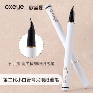 OXEYE Ultra Fine 0.005MM Eye Liner Pen Waterproof Curling Tip for Lower Lashes Beauty Makeup Tool Eye Makeup Pen