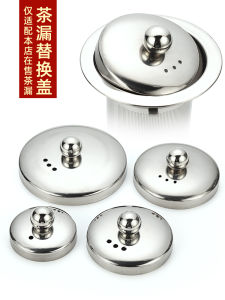 Stainless Steel Tea Strainer Lid for Tea Brewing Health Pot Filter Part Single Sale Tea Kettle Lid Chinese Style Tea Accessories