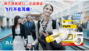 Dutch Alpine Aircraft Flight Decompression Earplugs Work Noise Reduction Soundproof Swimming Waterproof Child Kid Adult