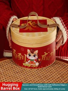 DOLO DAKING | New Year Gift Box Cookies Nuts Traditional Snacks Chinese Style Steamer Packaging