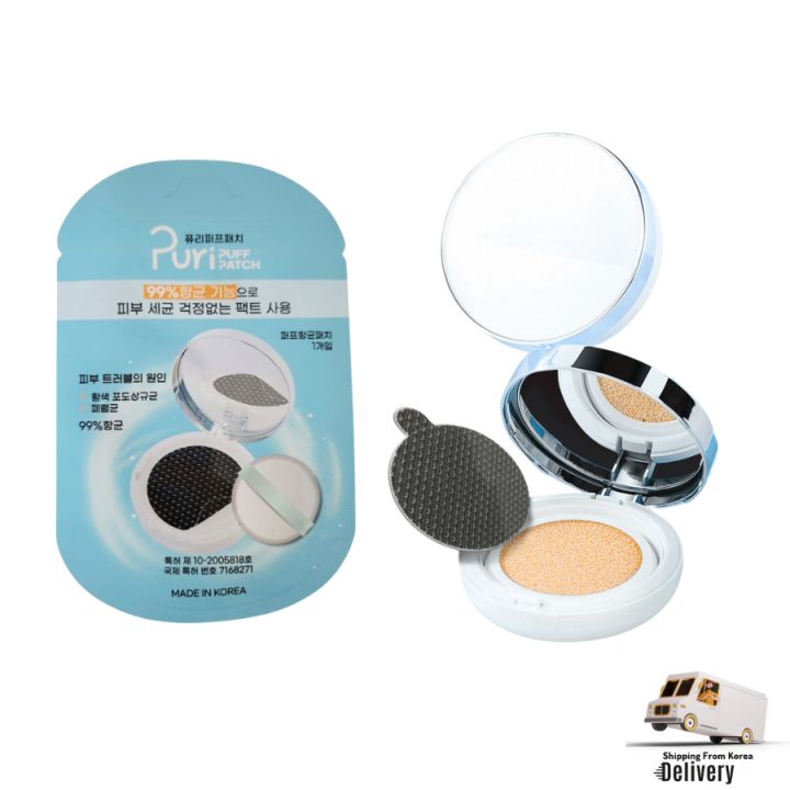 Puri Puff Patch 2EA Purifying Patch 99% Antibacterial Function