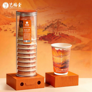 EFUTON TEA | Disposable Cup With Built-in Tea Paper Cup