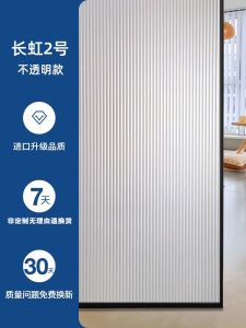 Optical Long Rainbow Glass Film Kitchen Bathroom Sliding Door Partition Window Privacy Anti Light Mist Glass Paper Decorative PET Material