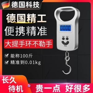 เครื่องน้ำหนักอิเล็กทรอนิกส์พกพาแบบยืดได้ความแม่นยำสูงขนาดเล็ก เครื่องน้ำหนักแบบพกพาสำหรับใช้ในบ้าน ไม่มีเครื่องหมายการค้า