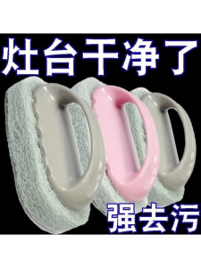 Bàn Chải Vệ Sinh Gạch Bếp Nhà Bếp Bồn Rửa Bằng Kính Bàn Chải Vệ Sinh Nhà Bếp Bàn Chải Vệ Sinh Tường Nhà Bàn Chải Vệ Sinh Gia Đình