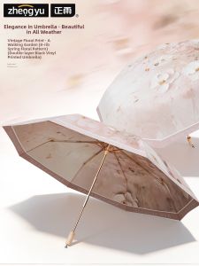 ZHENGYU | Sun Protection Umbrella Ultraviolet Resistance Reinforced Three-fold Sunshade