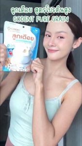 โกเด้นท์ เครื่องดื่มลูกเดือยปรุงสำเร็จ สูตรโปรตีนสูงผสมใยอาหาร ไม่มีน้ำตาล 125 กรัม (25กรัม X 5ซอง)