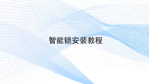 Tuya Fingerprint Door Lock Smart Keyless Entry Biometric Deadbolt 5 Unlock Methods Anti-Theft for Home 涂鸦指纹锁