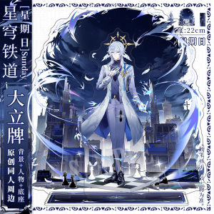 Broken Star Dome Railway Sunday Standee Robin Decoration Anime {Friends around}