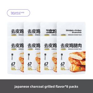 Keep | Boneless Easy-to-Eat Chicken Thighs Japanese Roast Flavor High-Protein Fitness Snack