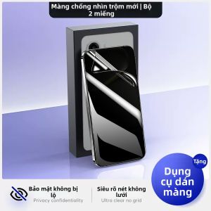 Newyu | Miếng Dán Chống Tò Mò Full Coverage