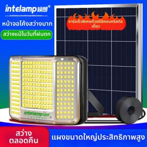 High Power Super Bright Spotlight