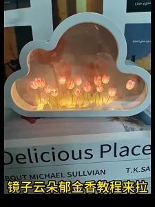 【Zdandan】โคมไฟแก้วทิวลิป LED รูปร่างเมฆ โคมไฟตกแต่งดอกทิวลิป โคมไฟกลางคืน ทําด้วยมือDIY ของขวัญวันเกิด