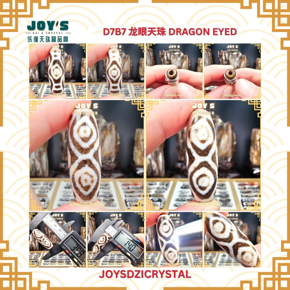 D7B Joys Dzi Crystal 乐缘天珠晶品阁西藏老天珠老矿玛瑙龙眼天珠龙六
