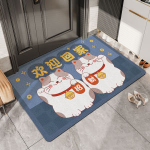 CHEORLIAN | Non-slip and Water-absorbing Door Mat