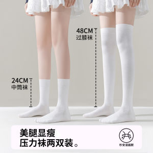 Womens Pressure Leg Socks Thin Mid-Calf Half-Length Socks Jk Stockings Grey Over-Knee Long Socks Compression Leggings