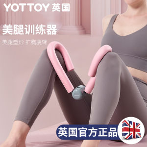 Pelvic Floor Muscle Trainer Leg Slimmer Leg-Supporting Leg Master Thin Inner Thigh Exercise Leg-Supporting Fitness Massage Equipment