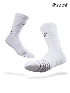 LEFIGHT | Vớ Bóng Rổ Chuyên Nghiệp Không Trượt Mid Tube High Top