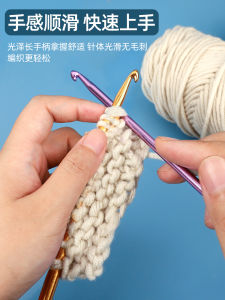 Bộ Kim Dệt Tay Dài Afghanistan DIY Dây Thừng Dệt Lông Cừu Bộ Dụng Cụ Kim Dệt Kim Nhôm Đầu Kim Dài Bộ Dụng Cụ Thủ Công