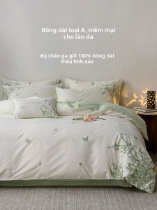 shui yang | Bộ 4 Món Thêu Bằng Cotton Sợi Dài