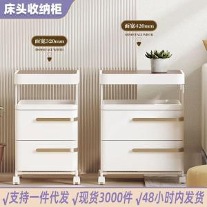 LUTUMEI | Drawer Storage Cabinet for Home Narrow Spaces