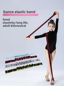 Latin Dance Elastic Band Kids Special Practice Tension Training Dancing Bandage Beginner Girl Dance over Shoulder Strap