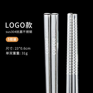 CAROTE | Antibacterial Anti-slip Mold-resistant Heat-resistant High-end Chopsticks