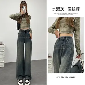กางเกงยีนส์ทรงหลวมเอวสูงขาตรงสำหรับผู้หญิง กางเกงขายาวทรงหลวมสไตล์ย้อนยุคสำหรับฤดูใบไม้ผลิและฤดูใบไม้ร่วง