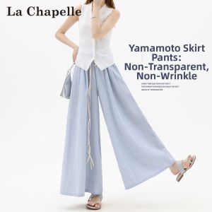La Chapelle | Moisture-wicking Ice-silk Light Blue Straight Leg Wide-leg Pants
