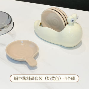 Bộ Đĩa Gia Vị Gốm Sứ Sử Dụng Tại Nhà Đĩa Tương Dưa Ăn Nhẹ Món Ăn Nước Sốt Gia Vị Giấm Nhúng Đĩa Nhỏ调料 Диск套装