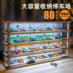 1:64 Scale Parking Garage Model Outdoor Scene Childrens Toy Car Dustproof Storage Display Case Simulation Underground Car Park