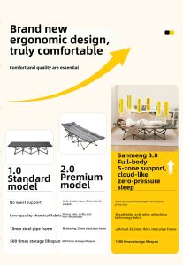 SAMEDREAM | Office Rest Bed Folding Bed