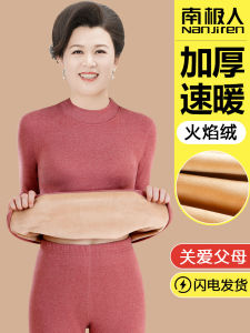 Warm Fleece Lined Thickened Half High Collar Womens Underwear Set Anti-Cold Autumn Winter Polar Bear Mom Home Clothes