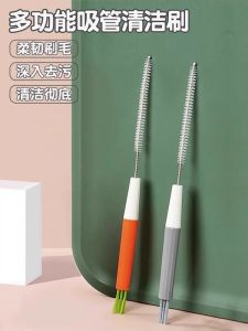 Dụng Cụ Vệ Sinh Ống Hút Dài Tay Cầm Dụng Cụ Rửa Bình Sữa Dụng Cụ Vệ Sinh Dụng Cụ Nhà Bếp Đa Năng Dụng Cụ Vệ Sinh Khe Hở