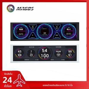 หน้าจอรองแบบ USB ขนาด 9.2 นิ้ว สำหรับตัวถังคอมพิวเตอร์ ความละเอียด 1920*462 จอ LCD เชื่อมต่อผ่าน USB หนึ่งพอร์ต แสดงผล CPU RAM GPU HDD และสภาพอากาศ