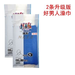 Khăn Xát Tắm Hai Mặt Dày Cho Nam Dùng Tại Nhà Của Fong Family Khăn Xát Tắm Loại Bùn Dùng Cho Thể Thao Và Chăm Sóc Cá Nhân