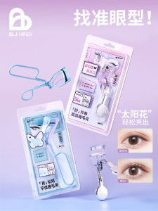 เครื่องตีผมแบบมีด BLJ สำหรับผู้หญิง ทรงดอกทานตะวัน ทรงปากกา ทรงตากระตุ้น เครื่องมือแต่งหน้าที่ใช้งานง่าย