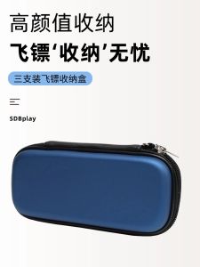 Hộp Đựng Darts Du Lịch SDB Ba Mũi Chống Thấm Nước Hộp Đựng Darts Di Động Hộp Đựng Darts Thi Đấu Phụ Kiện Chức Năng