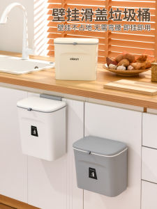 Kitchen Wall-Mounted Trash Can No-Bend-Down Storage Bucket Toilet Special Cover High-Aesthetic Value Paper Basket Home Use