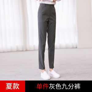 Black Work Pants Womens Summer Thin Drapey Straight Loose Smoke Tube Pants Professional Career Trousers Nine Points mid Waist