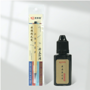 Refillable Soft Tip Calligraphy Pen Small Size