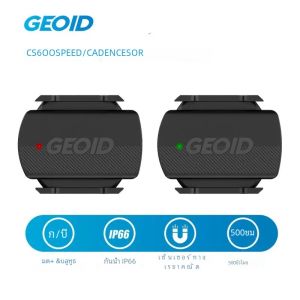 GEOID จักรยานความเร็ว Cadence Sensor Ant Bluetooth สําหรับ GPS จักรยานคอมพิวเตอร์ Dual Mode สําหรับ Magene Road จักรยาน MTB อุปกรณ์เสริม