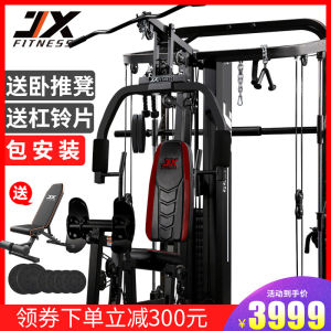 Gantry Fitness Equipment Household Counter Balanced Smith Machine Squat Rack Multifunctional Comprehensive Trainer Sports Equipment