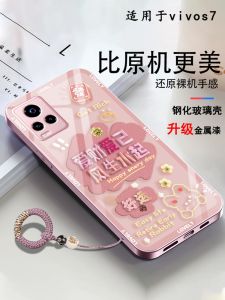 Vivo S7t Phone Case Luxury Metal Painted Glass Mirror Surface New Year Womens Full Cover Anti-Slip Eco-Friendly Simple Design