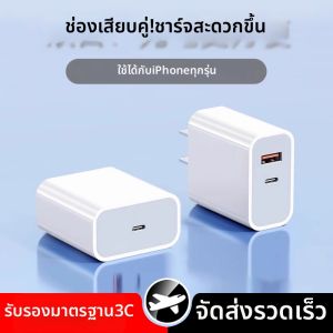 SKAMA | Quick Charge USB Dual Port PD Plug 30W