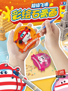 AULDEY | 3D Sculptured Gypsum Board Hand-Painting Art Craft for Kids