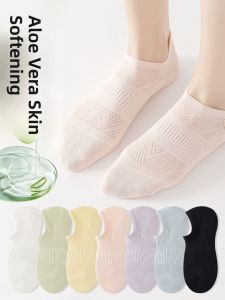 JINGCHI | Womens Invisible Boat Socks Pure Cotton Thin Breathable Summer Anti-slip Mesh Aloe Vera Short Socks Comfortable Seamless Socks